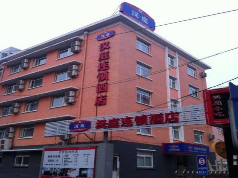 Hanting Hotel Beijing Suzhou Bridge ภายนอก รูปภาพ
